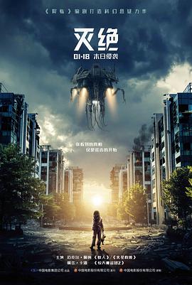 海贼王剧场版狂热行动封面